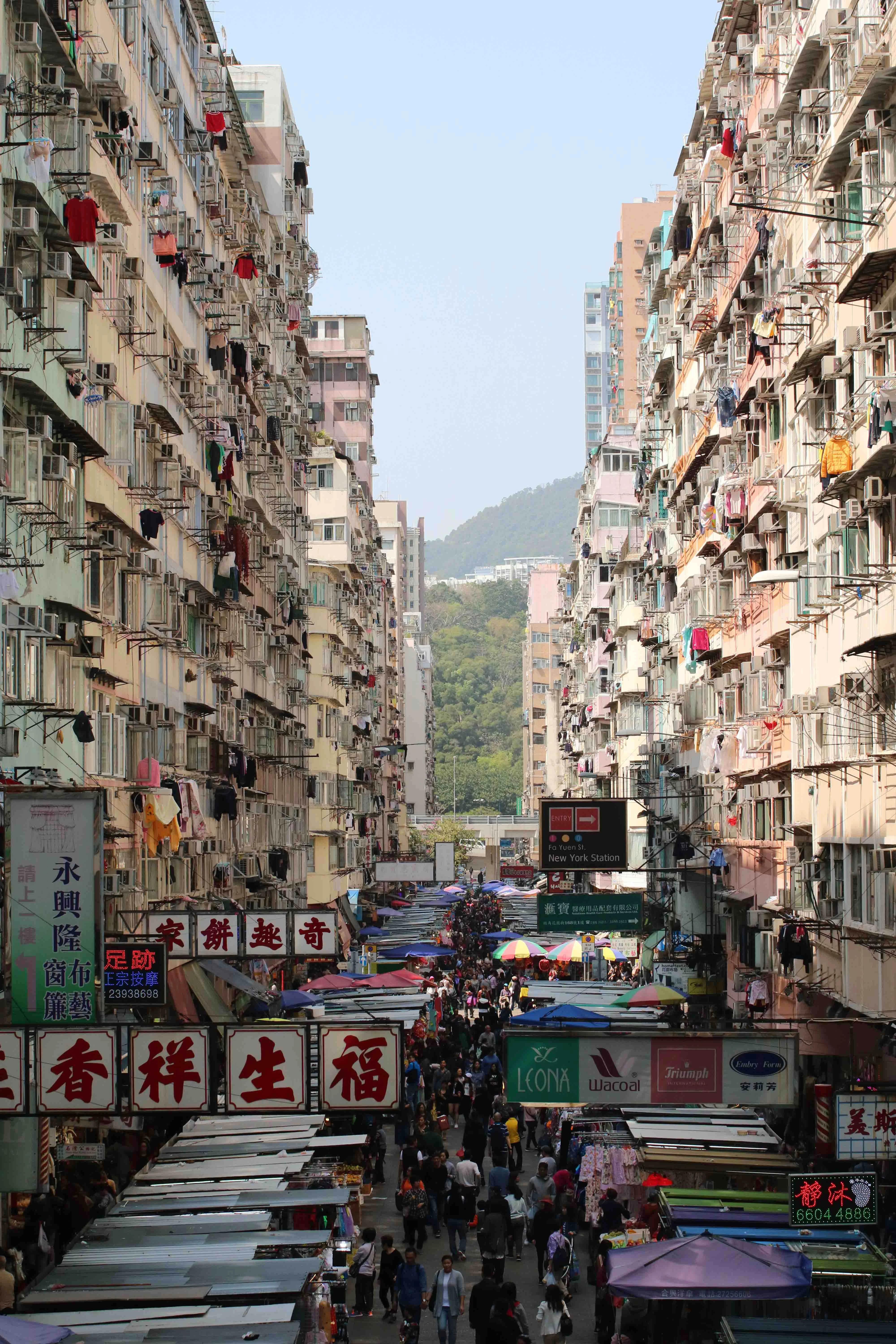 Hong Kong getaway